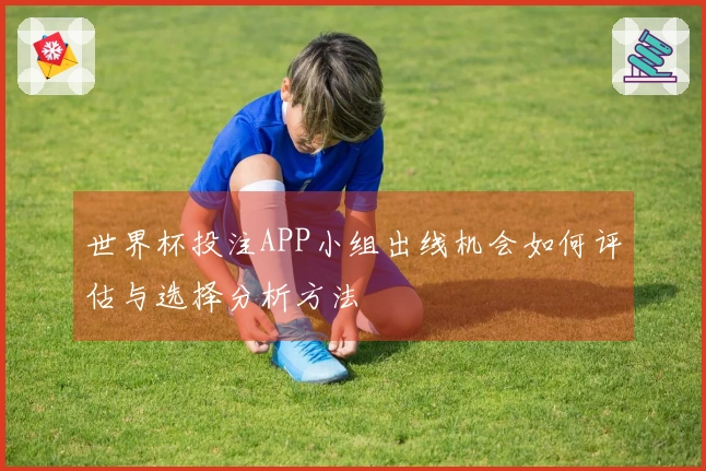 欧博官网体育资讯封面